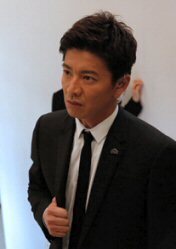 BG木村拓哉.jpg