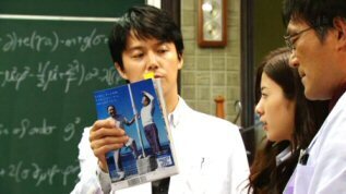 ガリレオ2吉高由里子福山雅治渡辺いっけい.jpg