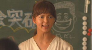 仰げば尊し多部未華子4.jpg