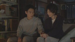 冬のサクラ草彅剛今井美樹愛は指先に.jpg