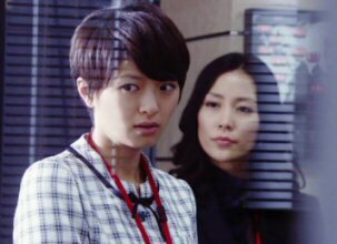 泣かないと決めた日榮倉奈々.jpg