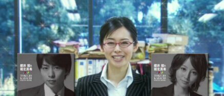 特上カバチ!!櫻井翔堀北真希写真集発売.jpg