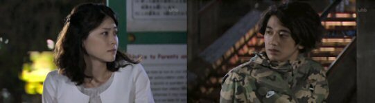 素直になれなくて上野樹里瑛太公園にて.jpg