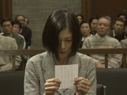 運命の人真木よう子.jpg
