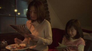 Mother松雪泰子.jpg